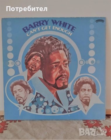 Грамофонна плоча Barry White 