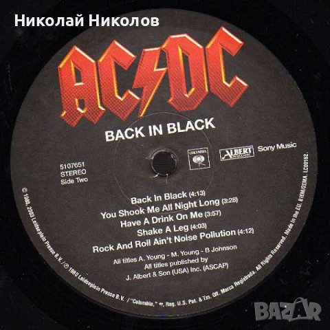 AC/DC - Back In Black (LP), плоча, снимка 3 - Грамофонни плочи - 41591433