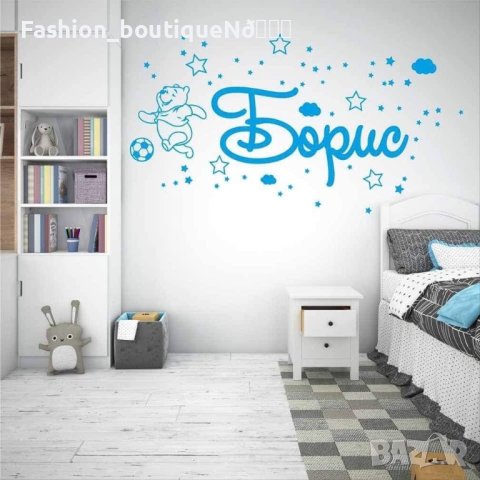 СТИКЕРИ ЗА СТЕНА  , снимка 9 - Други - 41206802