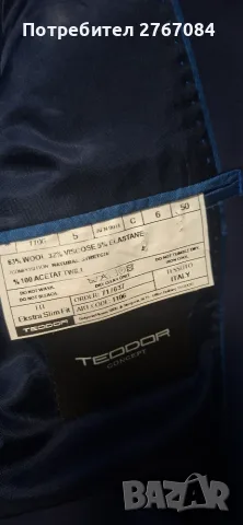 Мъжки костюм Teodor, снимка 9 - Костюми - 56333902