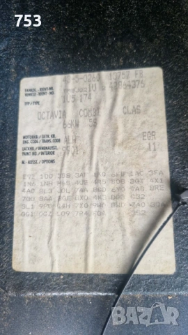 skoda octavia, снимка 11 - Автомобили и джипове - 53485042