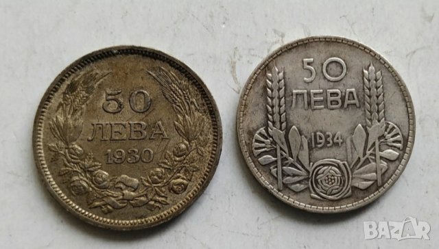 Сребърни монети 1930 и 1934г