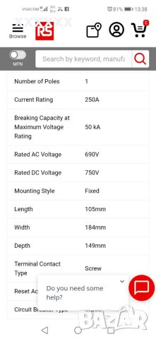 Eaton nzm 2 250a изключвател за мощност, снимка 5 - Други машини и части - 42290441