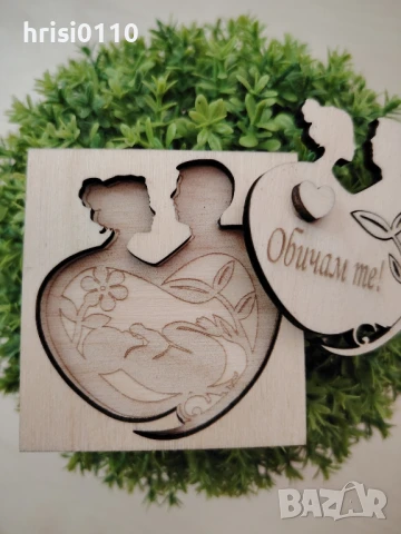 Съобщение без думи 💕, снимка 1