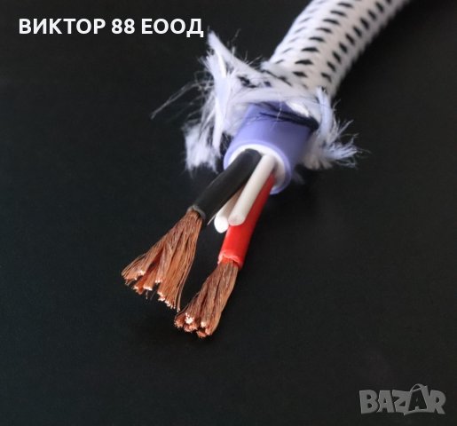 Speaker Audio Cable - №3, снимка 3 - Тонколони - 40527441