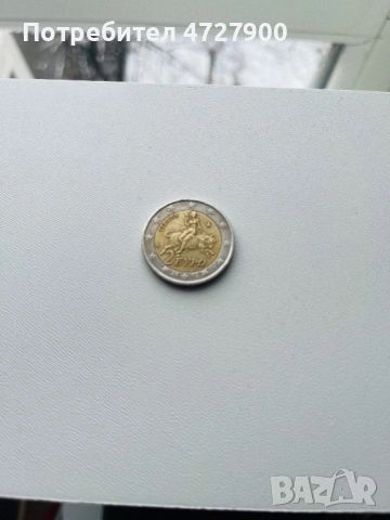 Монета от 2€ от 2002 със S на звездата., снимка 4 - Колекции - 53347368