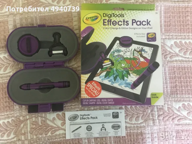 дигитален комплект Crayola за айпад