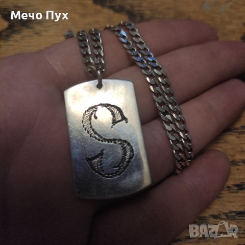 Сребърен синджир с висулка Sezgin (163), снимка 5 - Колиета, медальони, синджири - 41473744