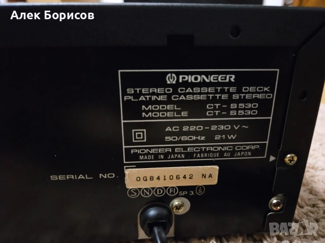 3 глав дек Pioneer CT-S530, снимка 6 - Декове - 53085546