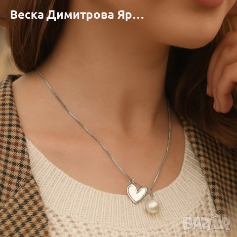 Нежно колие със сърце и перла/ устойчив метал, снимка 3 - Колиета, медальони, синджири - 51546074