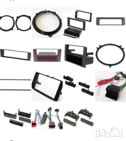 Фланци, бленди и букси за Audi