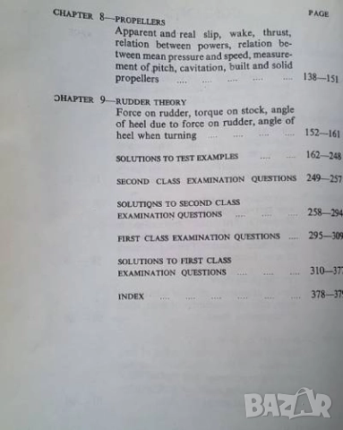 Naval Architecture for Marine Engineers Reed's Practical Mathematics Series #4, снимка 3 - Други - 51855035