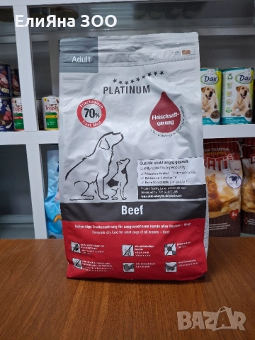 Храна за кучета PLATINUM, БЕЗПЛАТНА ДОСТАВКА. Моля четете текста., снимка 4 - За кучета - 51691735