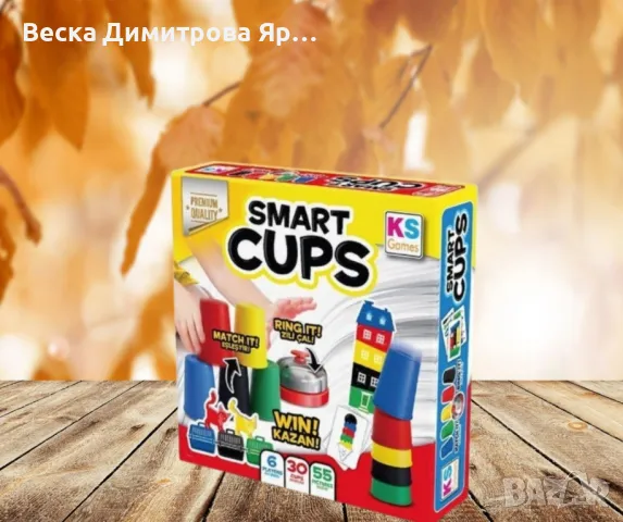 Настолна семейна игра, „ Умни чаши“, снимка 4 - Настолни игри - 49142558