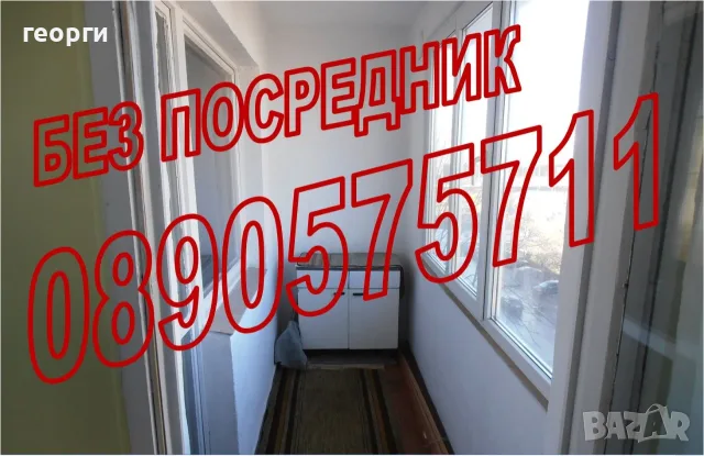 Продаваме (може и замяна) двустаен апартамент в Люлин 5, снимка 6 - Апартаменти - 56215869