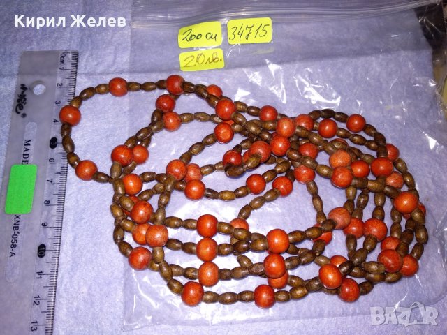 ВИНТИДЖ - АРТ КОЛИЕ от ЮВЕЛИРНО ОБРАБОТЕНО ДЪРВО 34715, снимка 3 - Колиета, медальони, синджири - 39141583