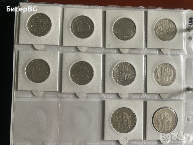 ЛОТ МОНЕТИ ОТ 1981 г, снимка 6 - Нумизматика и бонистика - 53152914