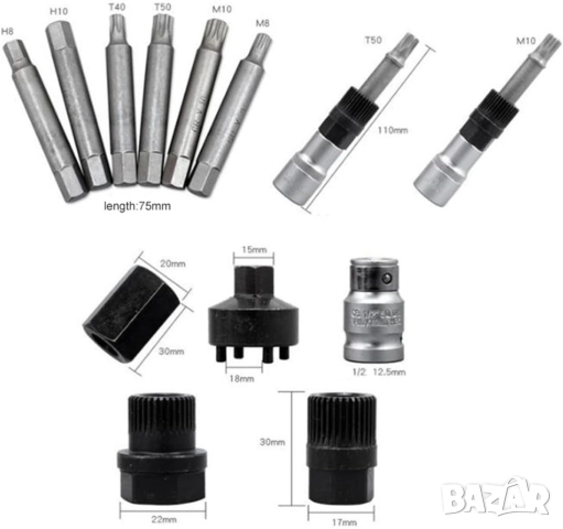 Комплект, инструмент, за премахване на алтернатор, за демонтаж на алтернатор на автомобил, кола, снимка 7 - Аксесоари и консумативи - 44622209