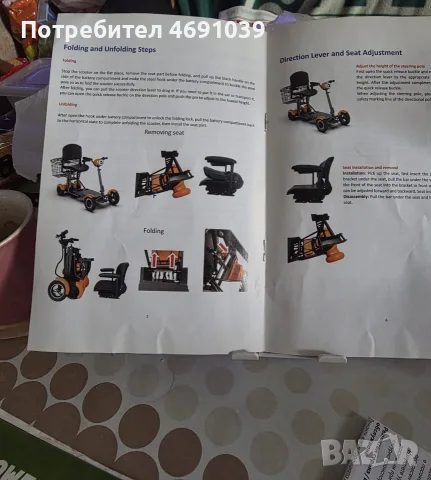 Електрическа четириколка за инвалиди., снимка 2 - Наколенки - 56272039
