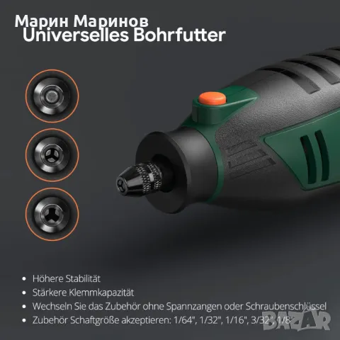 Мултифункционален инструмент DEPSTECH 200 W, снимка 4 - Други инструменти - 48621602