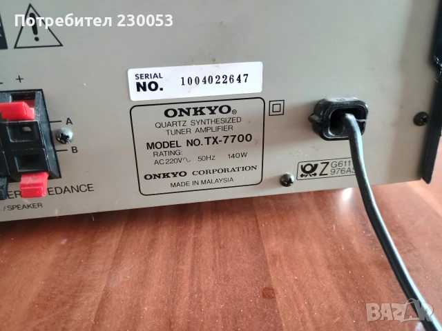 Onkyo - ресивър, снимка 6 - Ресийвъри, усилватели, смесителни пултове - 53636519