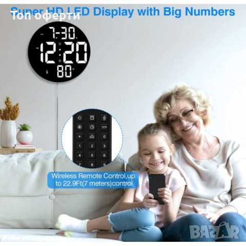 GH8010 9-инчов LED цифров часовник с голям екран с дистанционно управление
