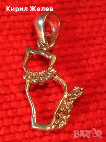 СКЪПОЦЕНЕН АЖУРЕН ФИГУРАЛЕН СРЕБЪРЕН АРТ МЕДАЛЬОН КОТЕНЦЕ СРЕБРО 925 с ЦИРКОНИ 38215, снимка 16 - Колиета, медальони, синджири - 40932323