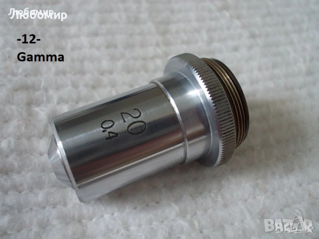 Обективи микроскоп разни - списък 1, снимка 12 - Медицинска апаратура - 29492600