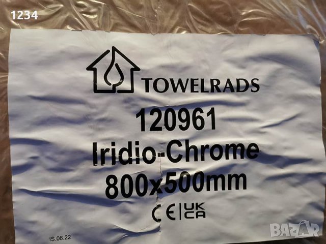 НОВА от 600 лв на 190 лв Лира за баня 800х500мм радиатор IRIDIO CHROME от TOWELRADS, снимка 2 - Радиатори - 39855629