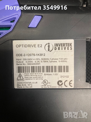 Честотен регулатор(инвертор)OPTIDRIVE 0,75кw 220V AC, снимка 4 - Други машини и части - 52350146