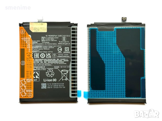 Батерия за Xiaomi Redmi Note 9 Pro BN53