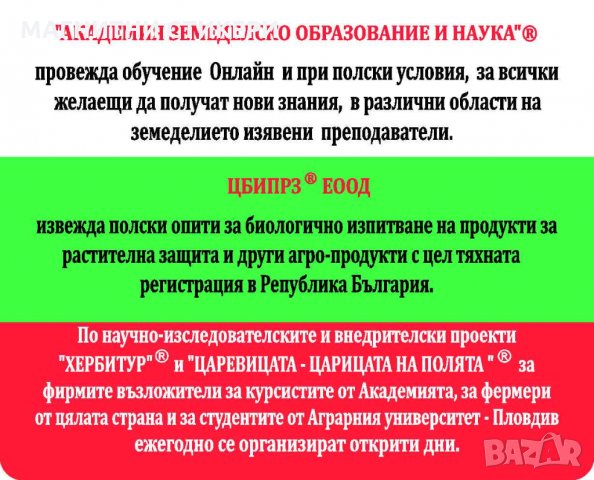 Двустранни рекламни стикери, визитки , снимка 4 - Фейсбук реклама и поддръжка - 34077634
