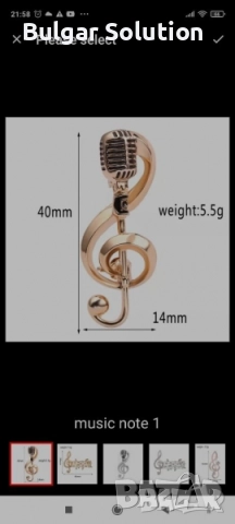 Красив нотен знак и микрофон 3D музикален аксесоар, снимка 7 - Други - 52596986