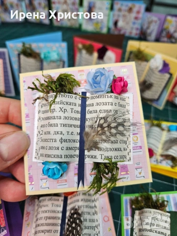 Мини картички с книги. Картички за учител. Налични! , снимка 7 - Други - 53598609