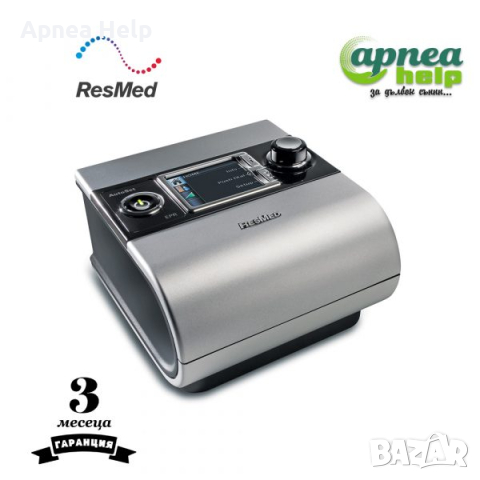 Ремонт на апарати за сънна апнея ResMed S9 S10 S11 air mini ГАРАНЦИЯ, снимка 3 - Друга електроника - 44673530