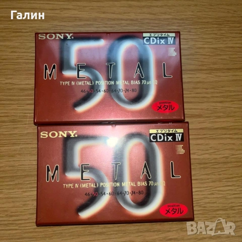 SONY metal Cdix IV CdixIV Cdix4 Cdix 4, type IV, 1995г - цена за 2 бр
