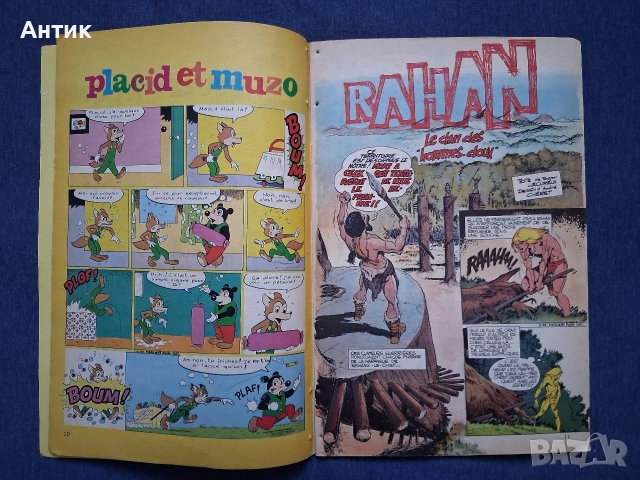 ЛОТ Стари Френски Списания PIF Gadjet / 1976 год., снимка 16 - Колекции - 53619438