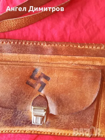 Трети райх чанта естествена кожа , снимка 3 - Колекции - 49884137