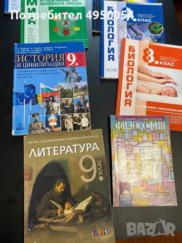 Немски език . Учебници и тетрадки., снимка 5 - Учебници, учебни тетрадки - 56116825