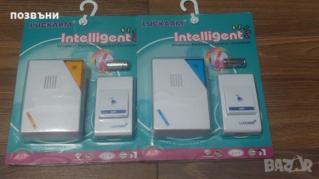 Домашен безжичен звънец с батерии