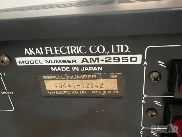 Продавам усилвател AKAI AM 2950, снимка 4 - Аудиосистеми - 50673330