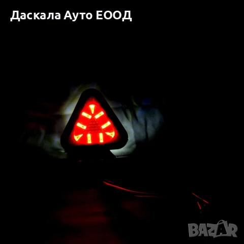 1бр. ОПУШЕНО триъгълно ЛЕД LED рогче с 18 диода, червено-бяло, 12-24V, снимка 5 - Аксесоари и консумативи - 50696313