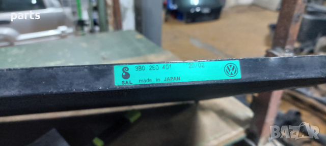 Радиатор Климатик VW Пасат B5 - B5.5 - 3B0260401 N, снимка 8 - Части - 36220730