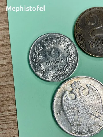Лот от 5 бр. монети 1938 г, Кралство Югославия - сребърни монети и др., снимка 4 - Нумизматика и бонистика - 47351912