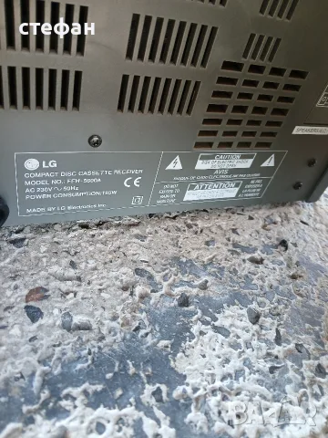 усилвател lg FFH-5600, снимка 3 - Ресийвъри, усилватели, смесителни пултове - 55768307