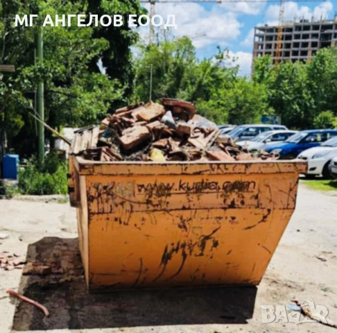 Кърти Чисти Извозва, снимка 3 - Кърти, чисти, извозва - 52397976