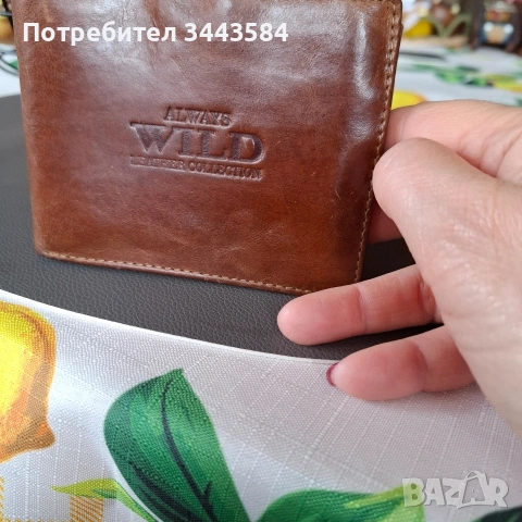 протмоне мъжки естествена кожа 