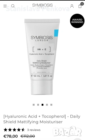 Symbiosis Daily Shield Mattifying Moisturiser HA+E, снимка 4 - Козметика за лице - 53837563