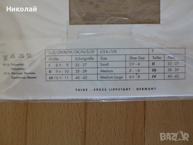 falke силиконови чорапи , снимка 6 - Бельо - 41861260