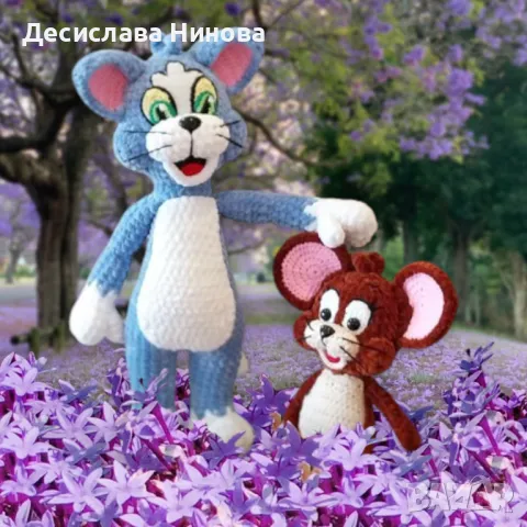 Том и Джери-ръчна изработка, снимка 8 - Плюшени играчки - 36918098